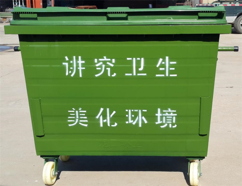 赣州660升加盖垃圾箱