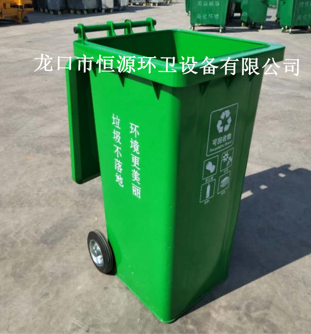 台湾 240升铁质垃圾桶